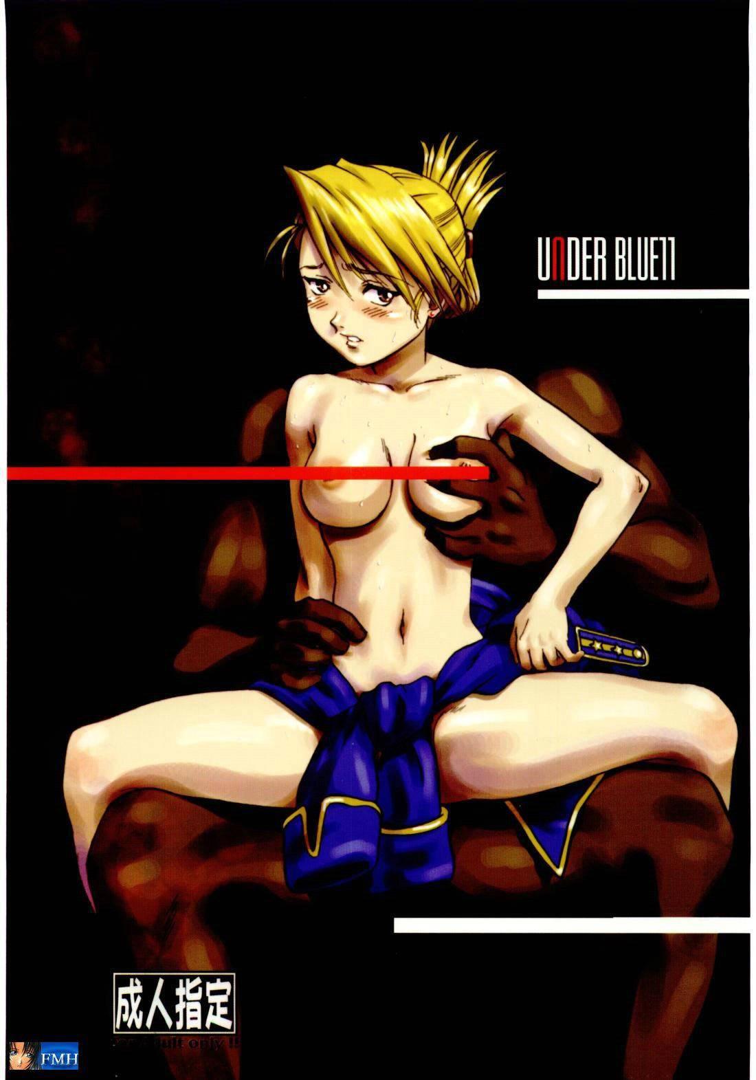 Under Blue Chapter 11000 Page 1